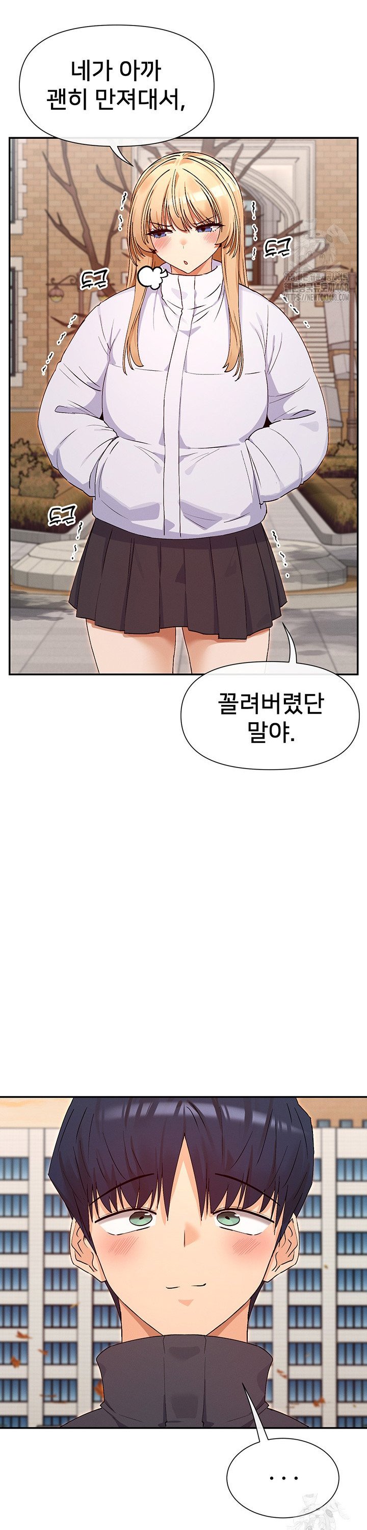 You Watch Stuff Like That? Raw Chapter 36 - Page 33