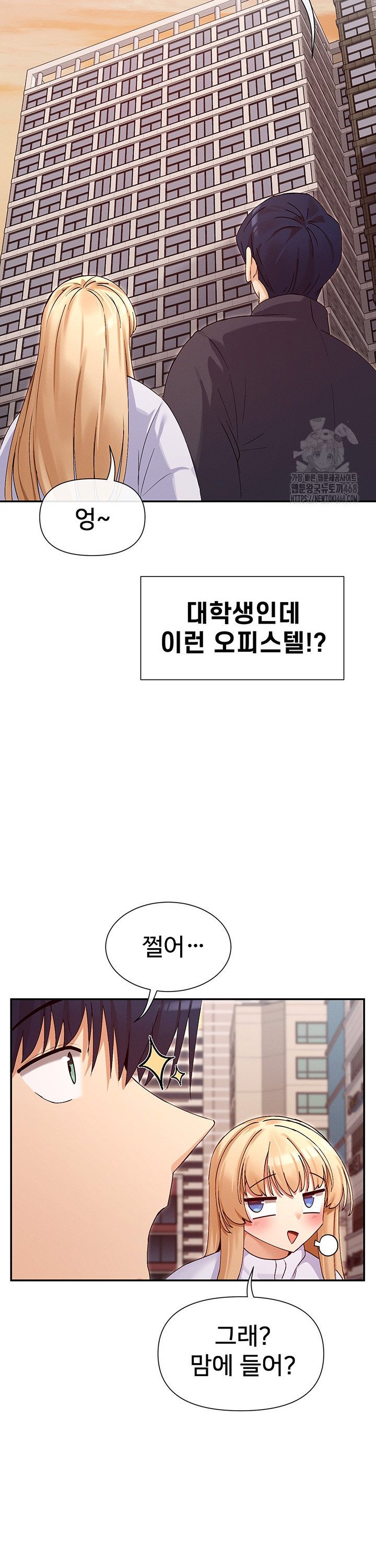 You Watch Stuff Like That? Raw Chapter 36 - Page 38