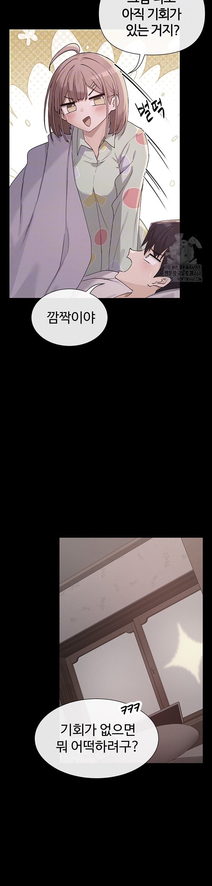 You Watch Stuff Like That? Raw Chapter 36 - Page 5