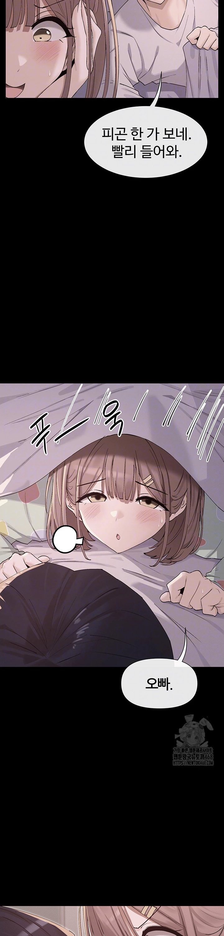 You Watch Stuff Like That? Raw Chapter 36 - Page 7