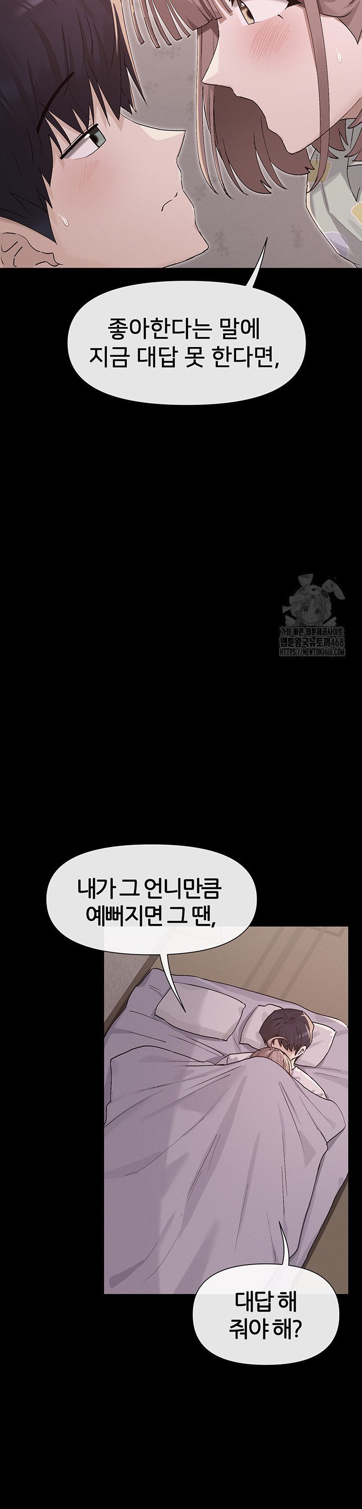 You Watch Stuff Like That? Raw Chapter 36 - Page 8