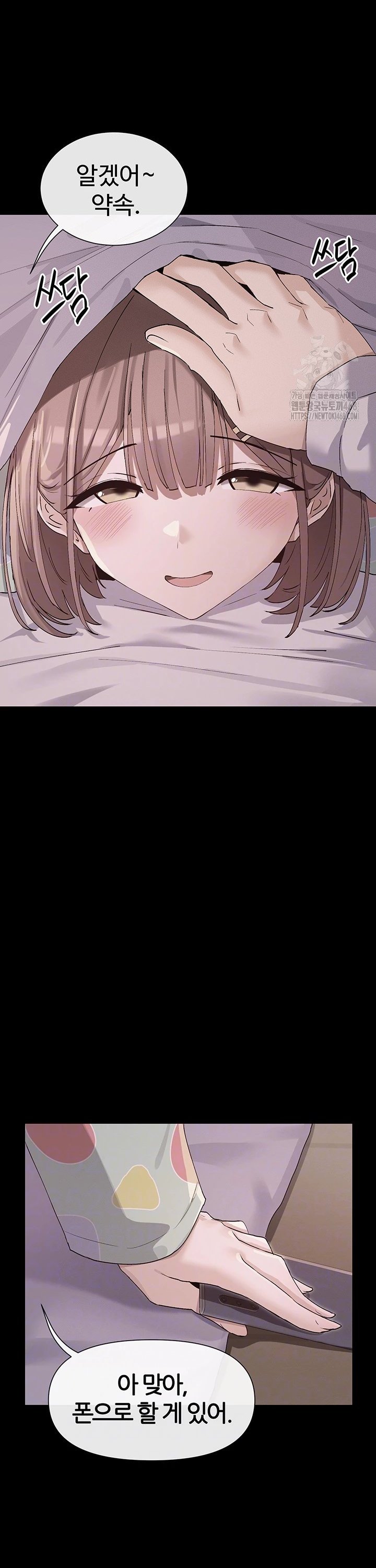 You Watch Stuff Like That? Raw Chapter 36 - Page 9