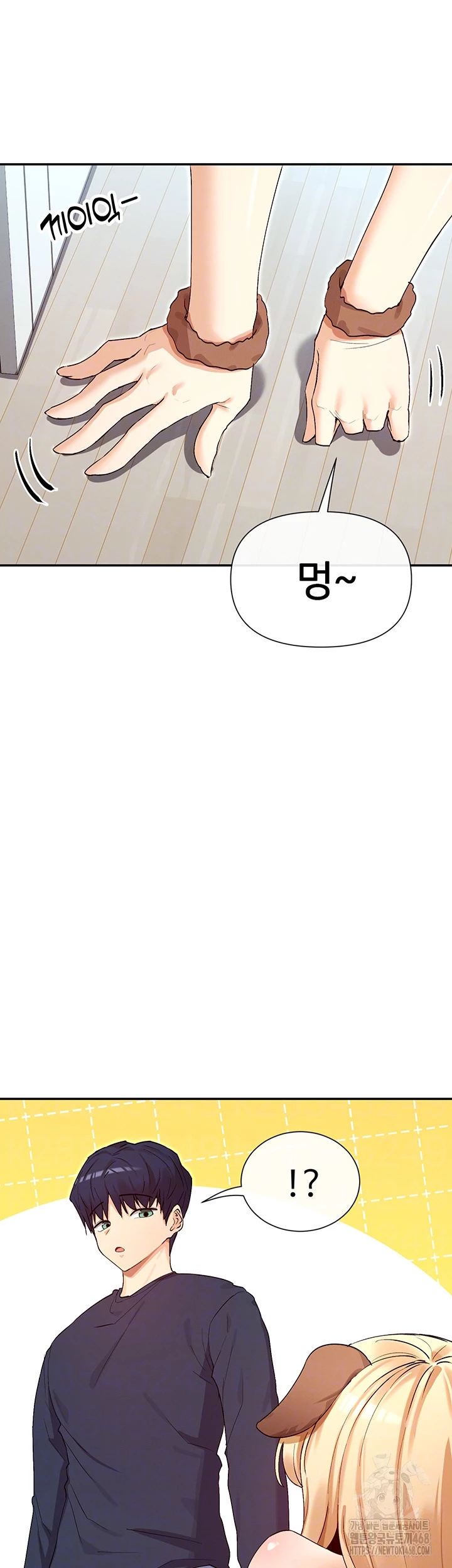 You Watch Stuff Like That? Raw Chapter 37 - Page 14