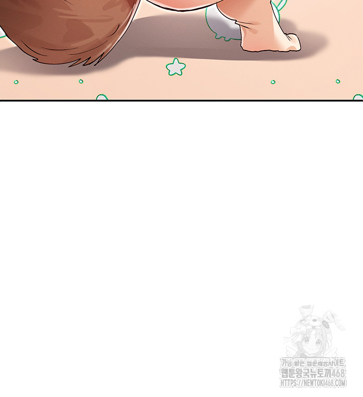 You Watch Stuff Like That? Raw Chapter 37 - Page 26