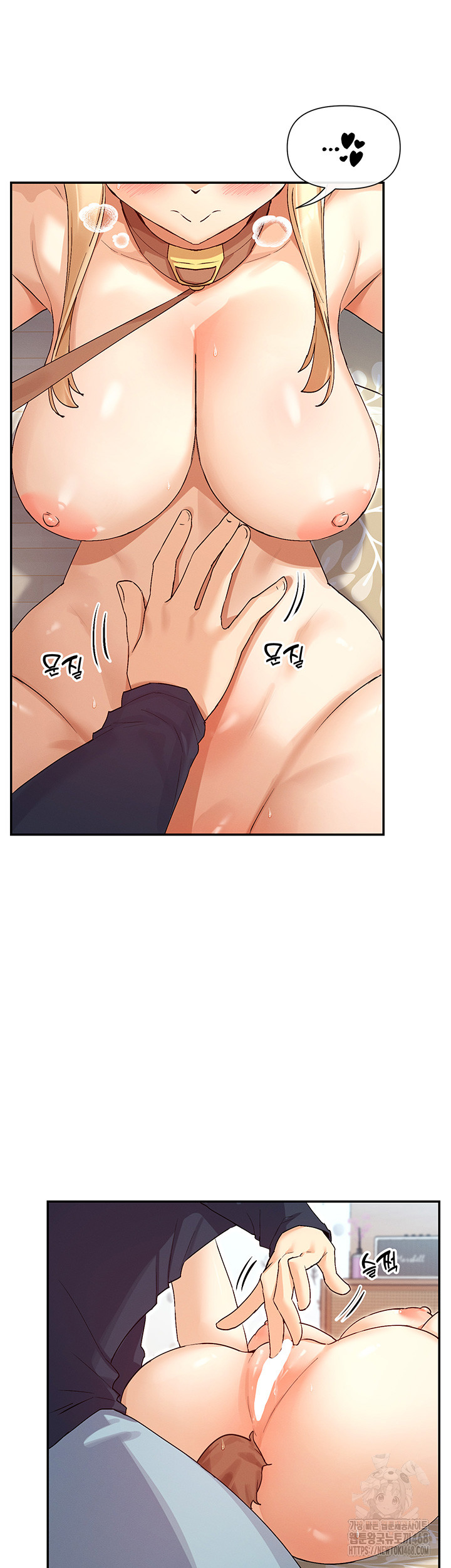 You Watch Stuff Like That? Raw Chapter 37 - Page 31