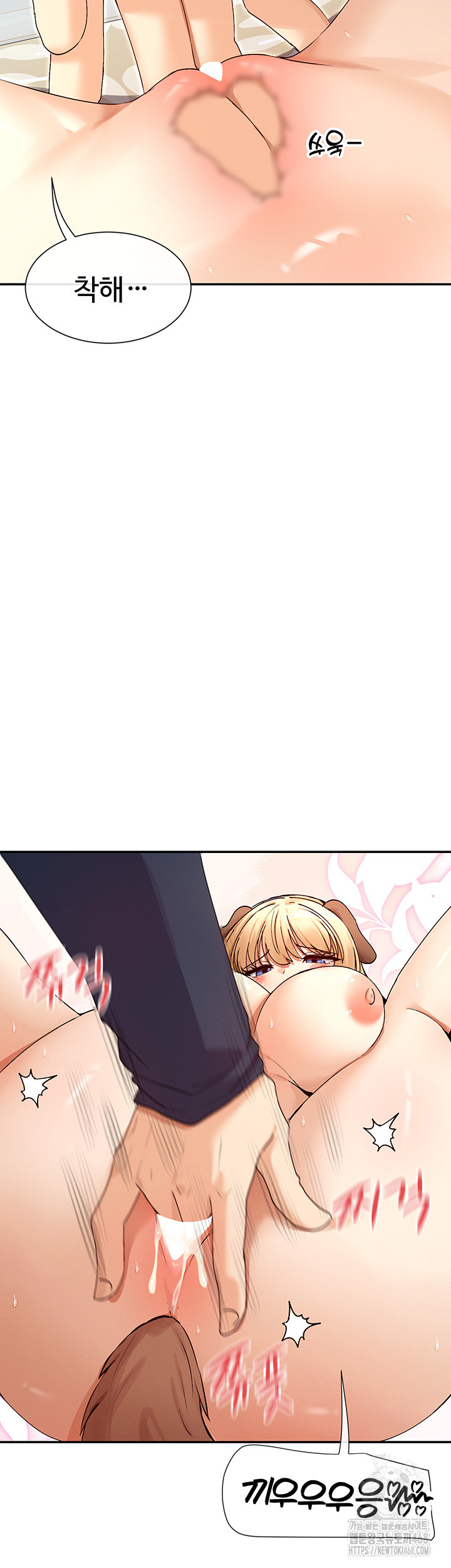 You Watch Stuff Like That? Raw Chapter 37 - Page 34