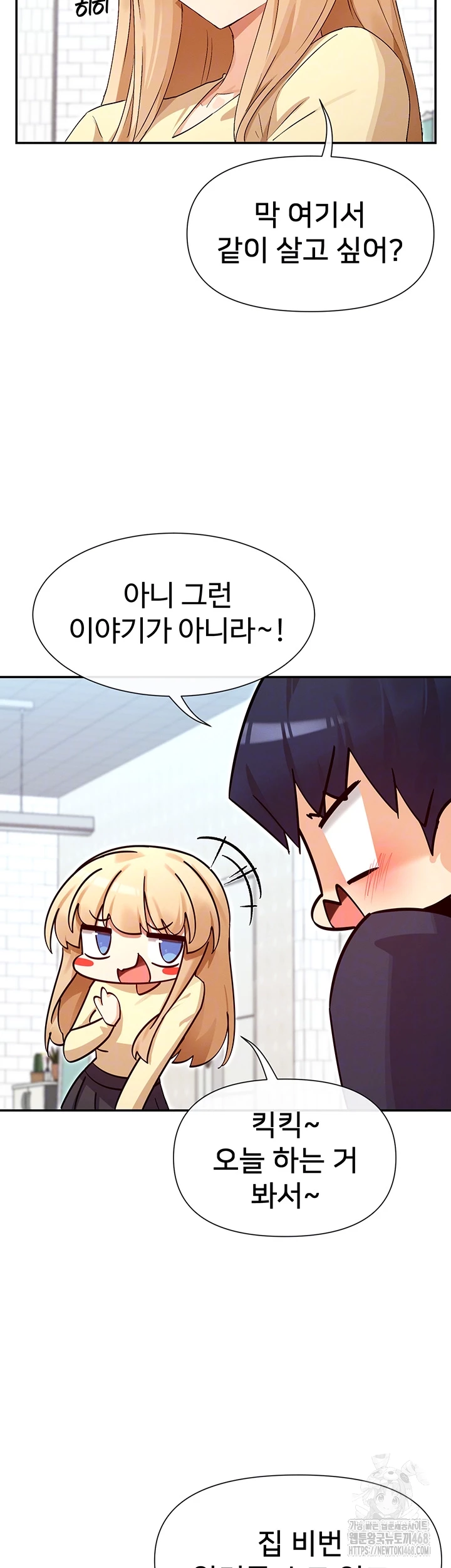 You Watch Stuff Like That? Raw Chapter 37 - Page 8