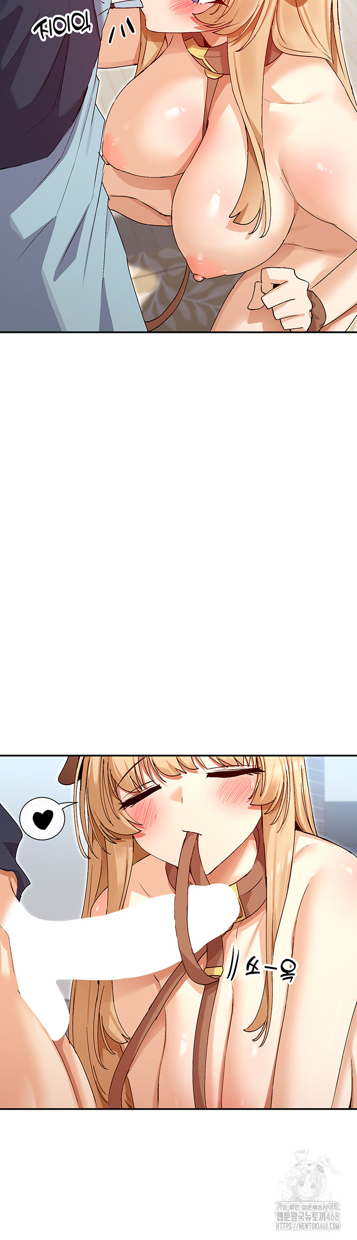 You Watch Stuff Like That? Raw Chapter 38 - Page 13