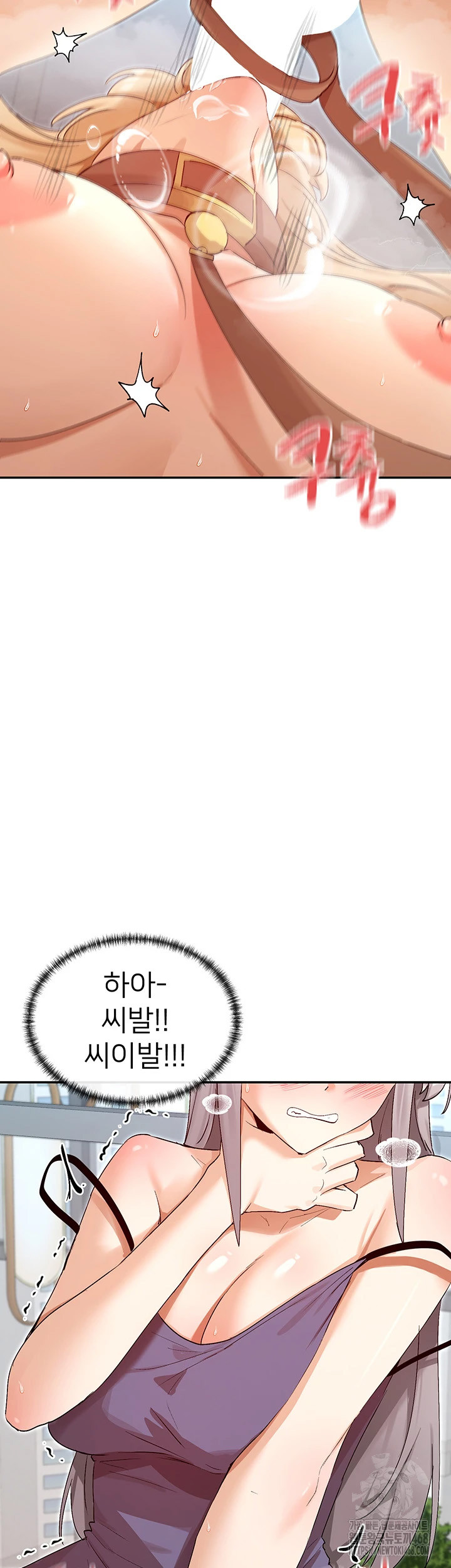 You Watch Stuff Like That? Raw Chapter 38 - Page 20