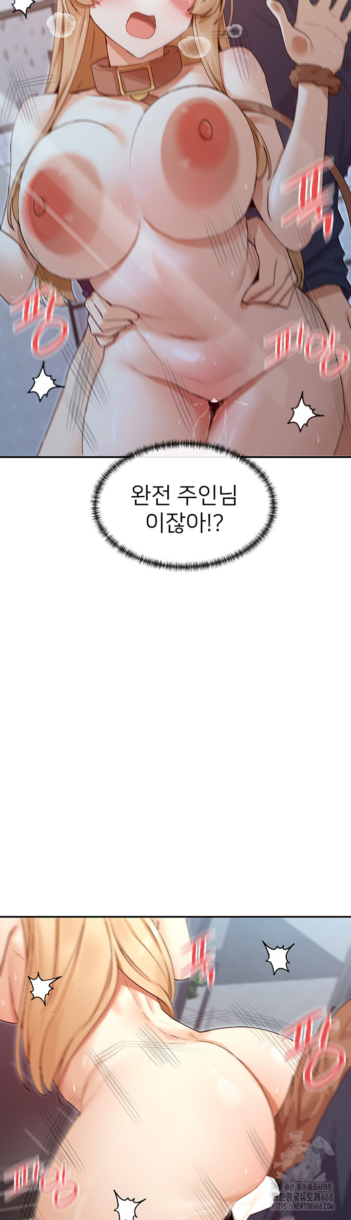 You Watch Stuff Like That? Raw Chapter 38 - Page 41