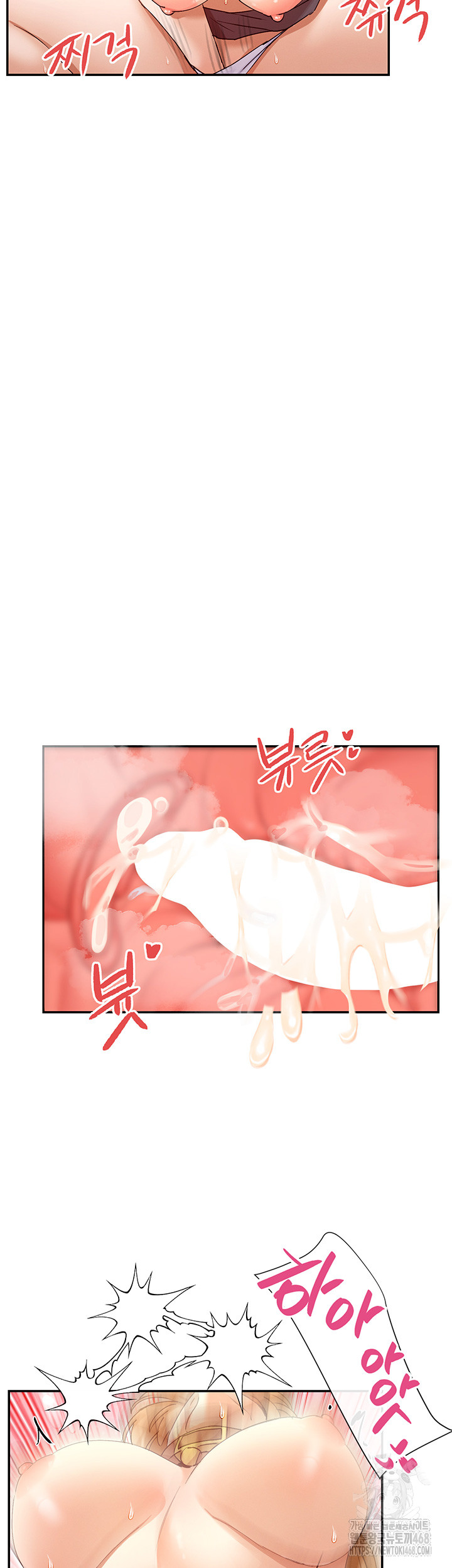 You Watch Stuff Like That? Raw Chapter 38 - Page 46