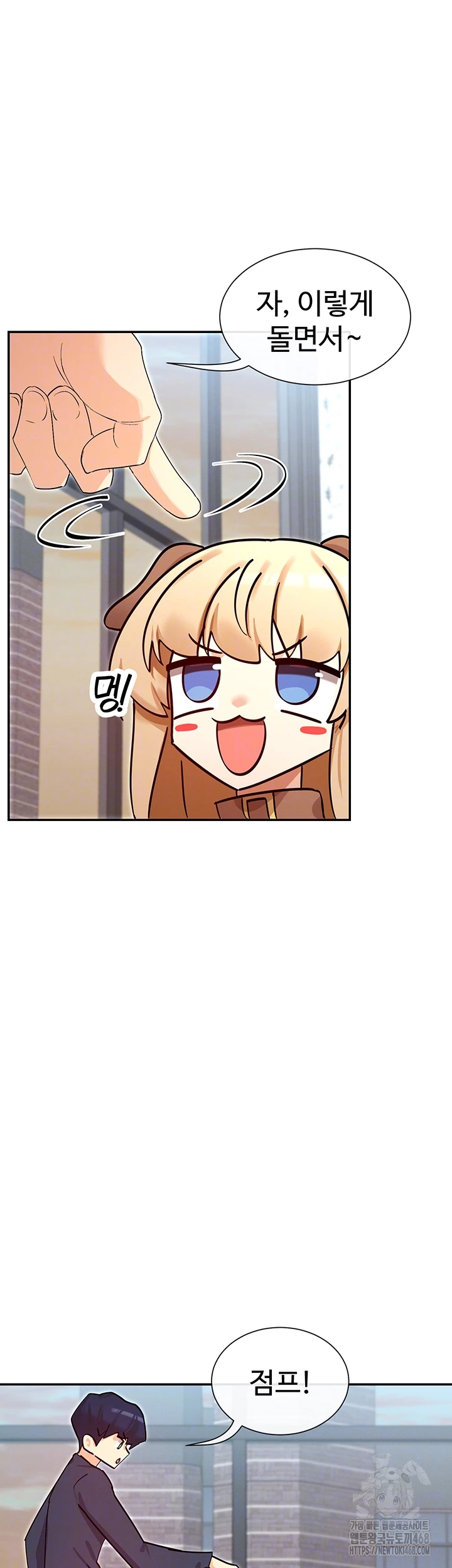 You Watch Stuff Like That? Raw Chapter 38 - Page 6