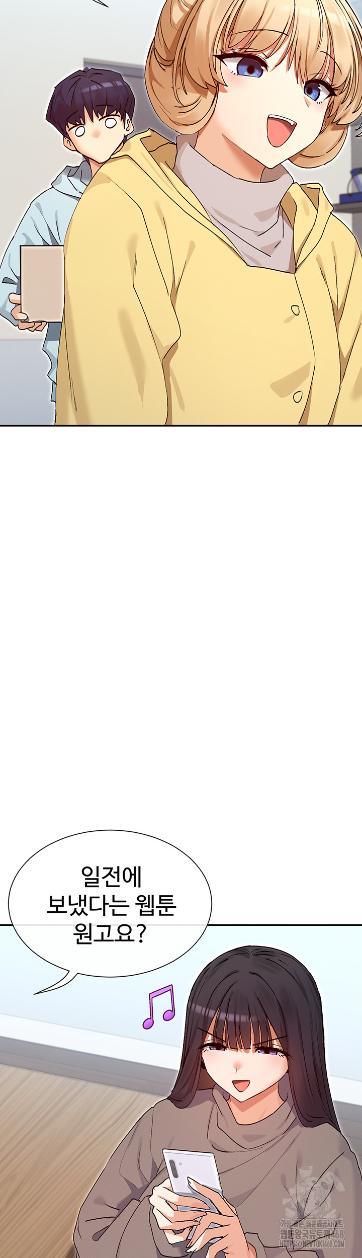 You Watch Stuff Like That? Raw Chapter 39 - Page 10