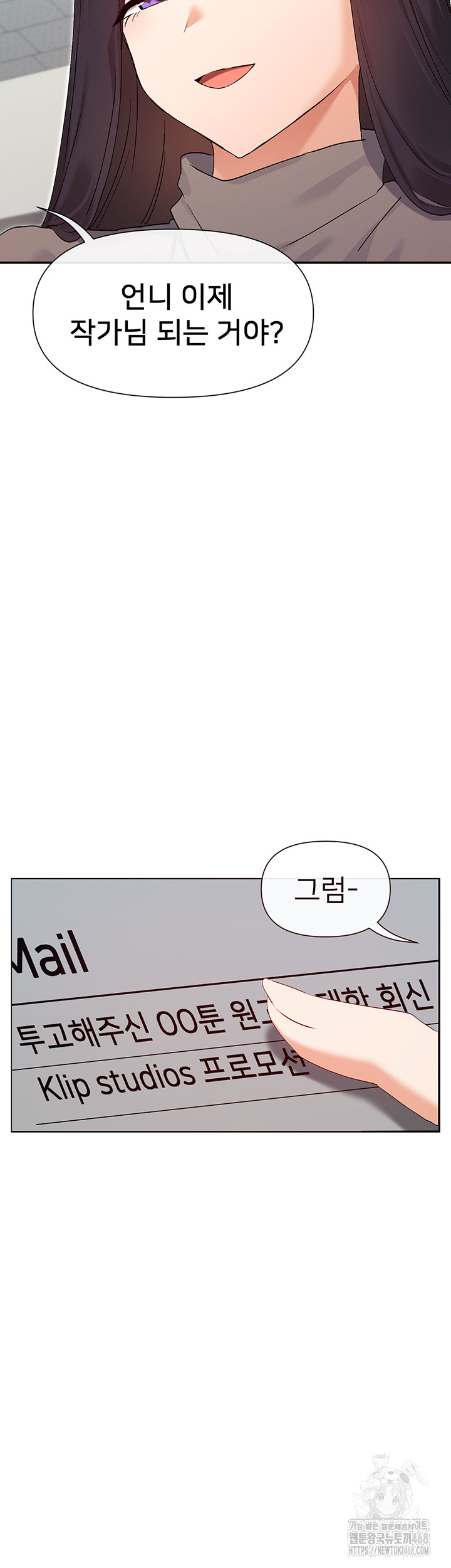 You Watch Stuff Like That? Raw Chapter 39 - Page 13