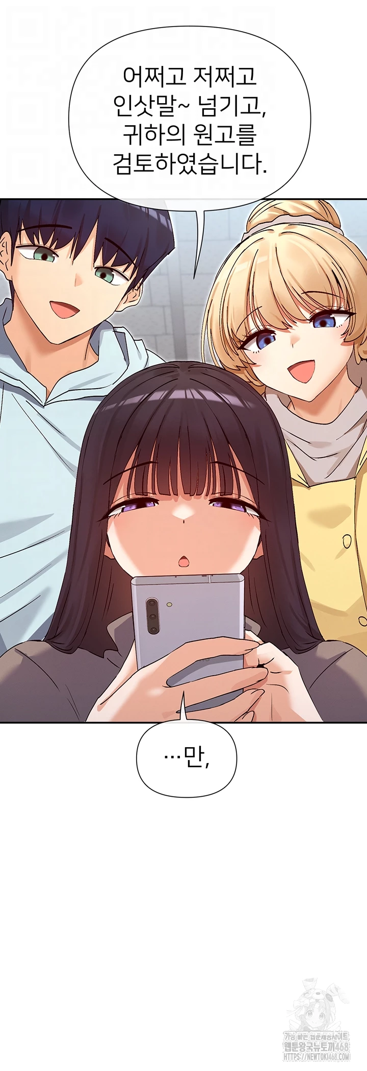 You Watch Stuff Like That? Raw Chapter 39 - Page 14