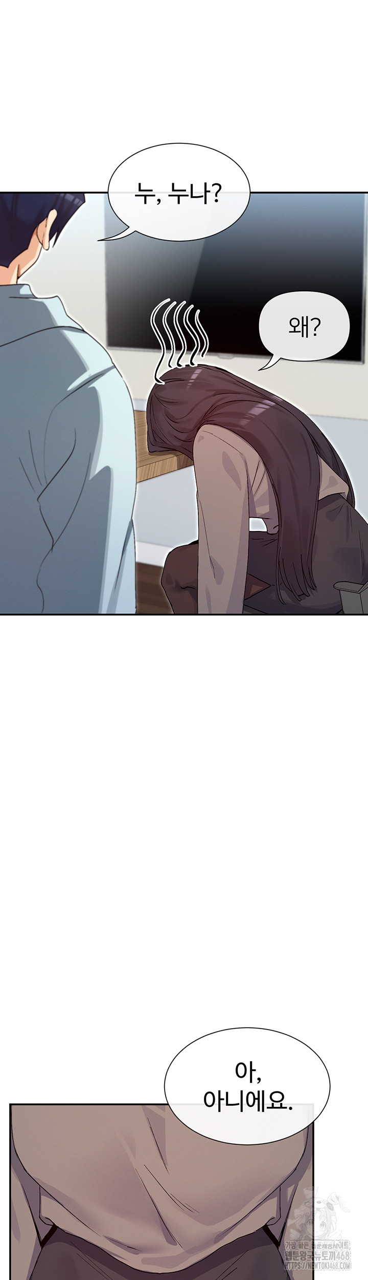 You Watch Stuff Like That? Raw Chapter 39 - Page 16