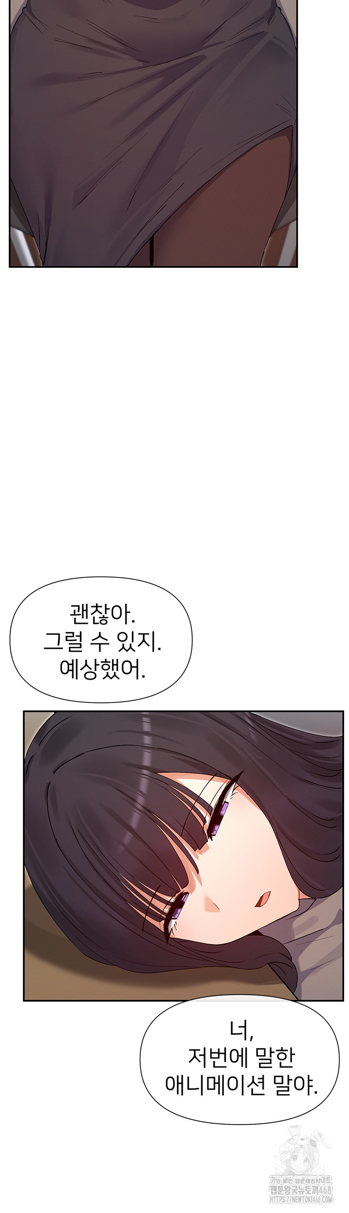 You Watch Stuff Like That? Raw Chapter 39 - Page 17