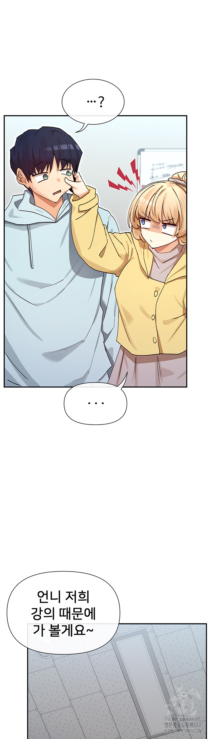 You Watch Stuff Like That? Raw Chapter 39 - Page 21