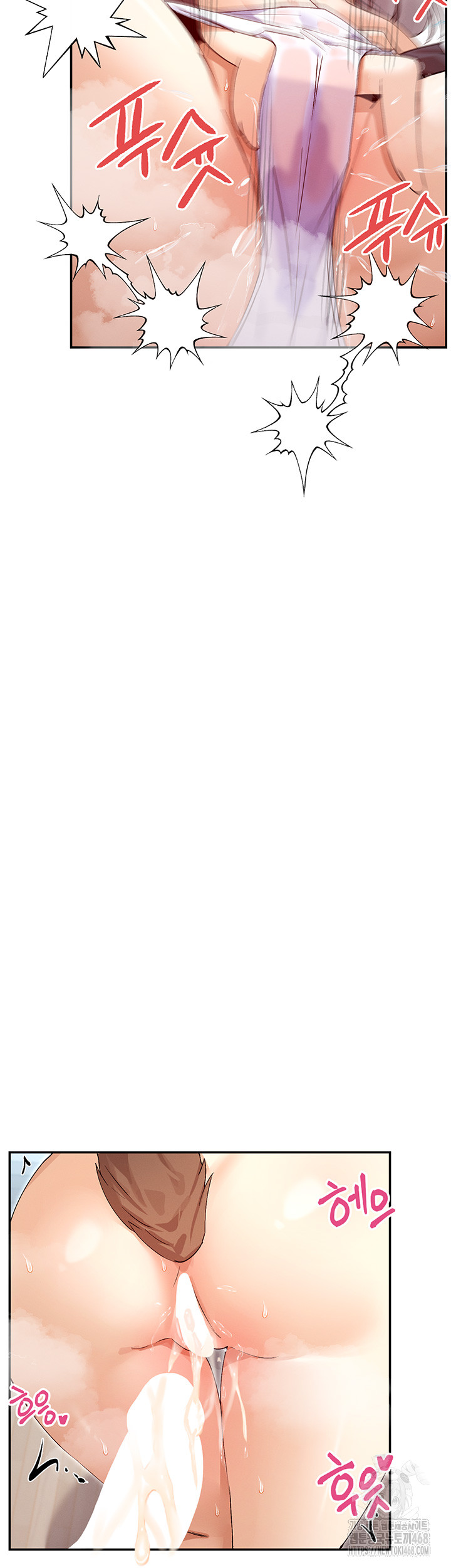 You Watch Stuff Like That? Raw Chapter 39 - Page 3