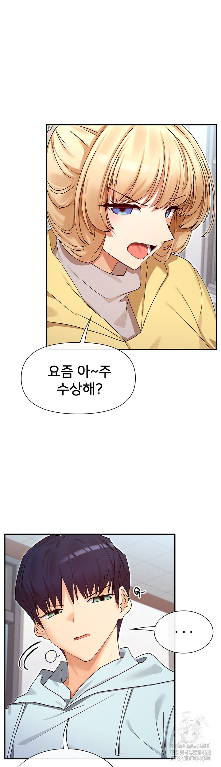 You Watch Stuff Like That? Raw Chapter 39 - Page 33