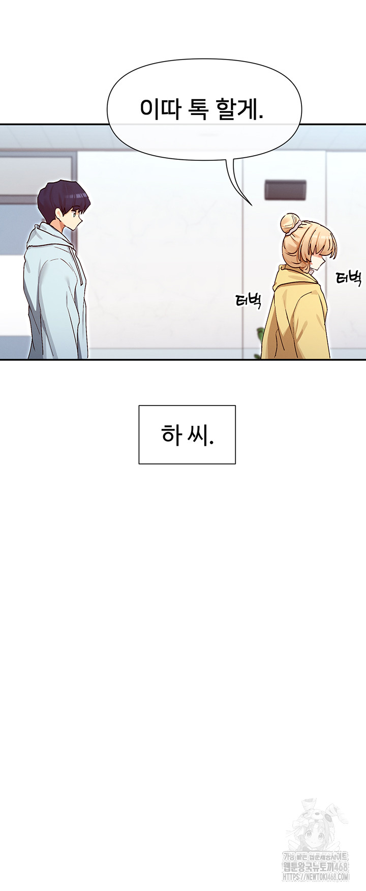 You Watch Stuff Like That? Raw Chapter 39 - Page 37