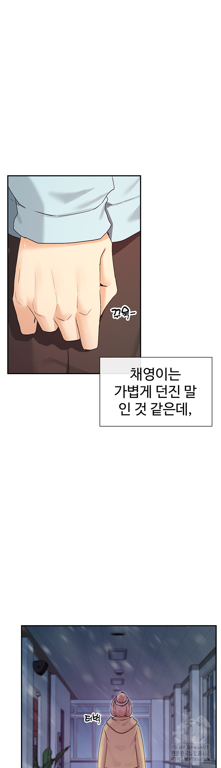 You Watch Stuff Like That? Raw Chapter 39 - Page 38