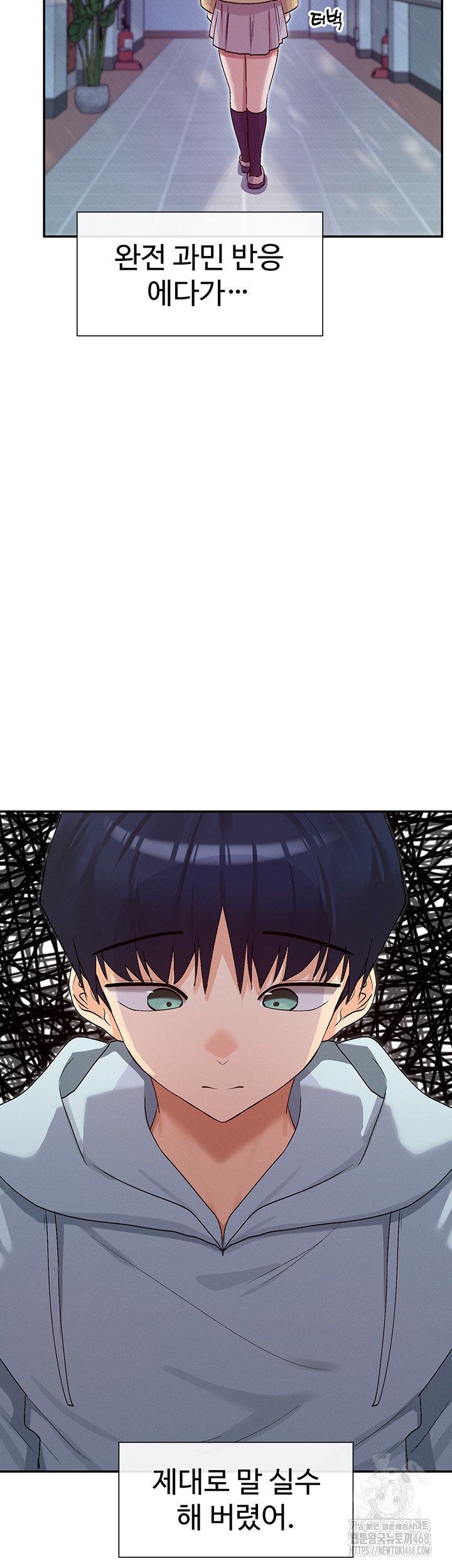 You Watch Stuff Like That? Raw Chapter 39 - Page 39