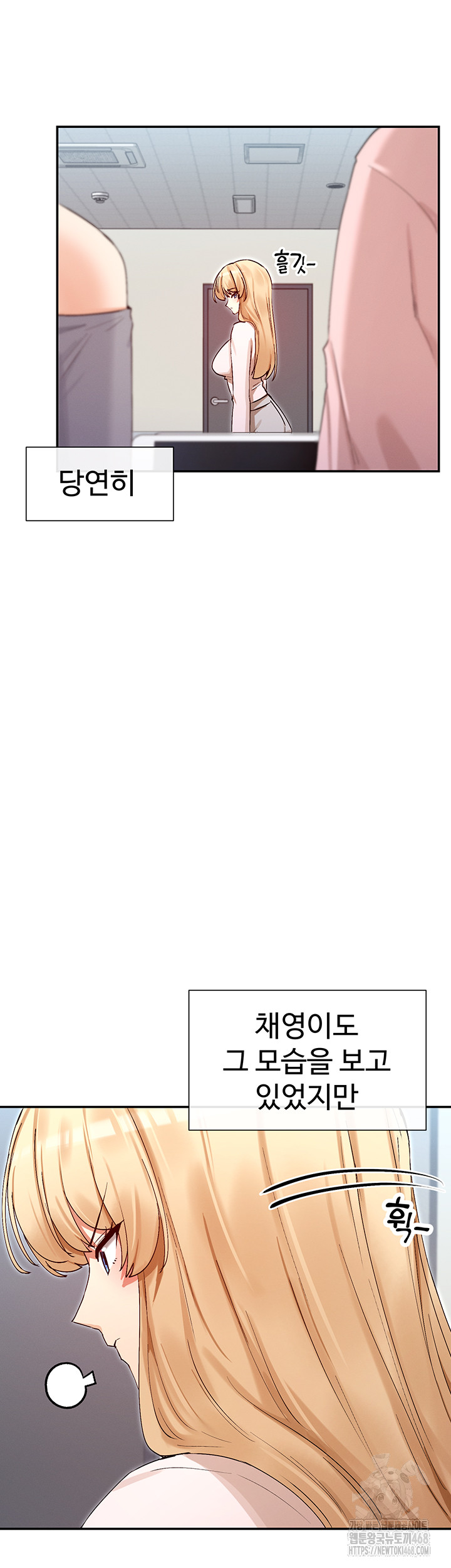 You Watch Stuff Like That? Raw Chapter 39 - Page 42