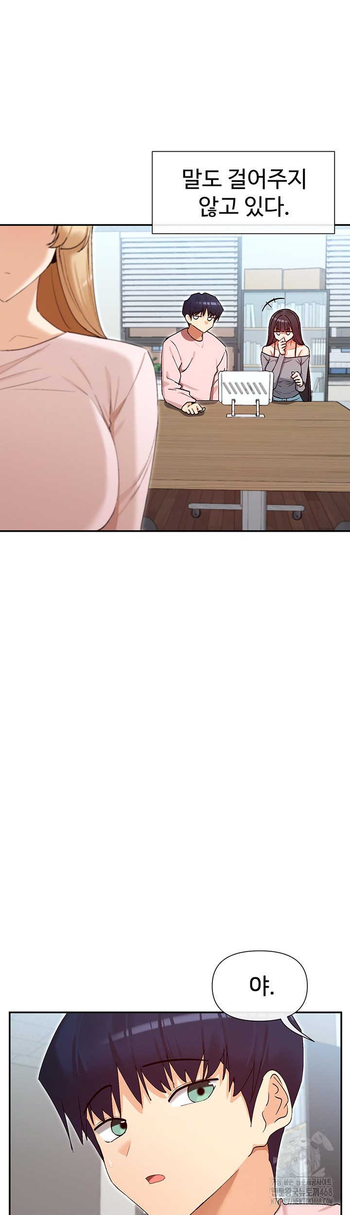 You Watch Stuff Like That? Raw Chapter 39 - Page 44