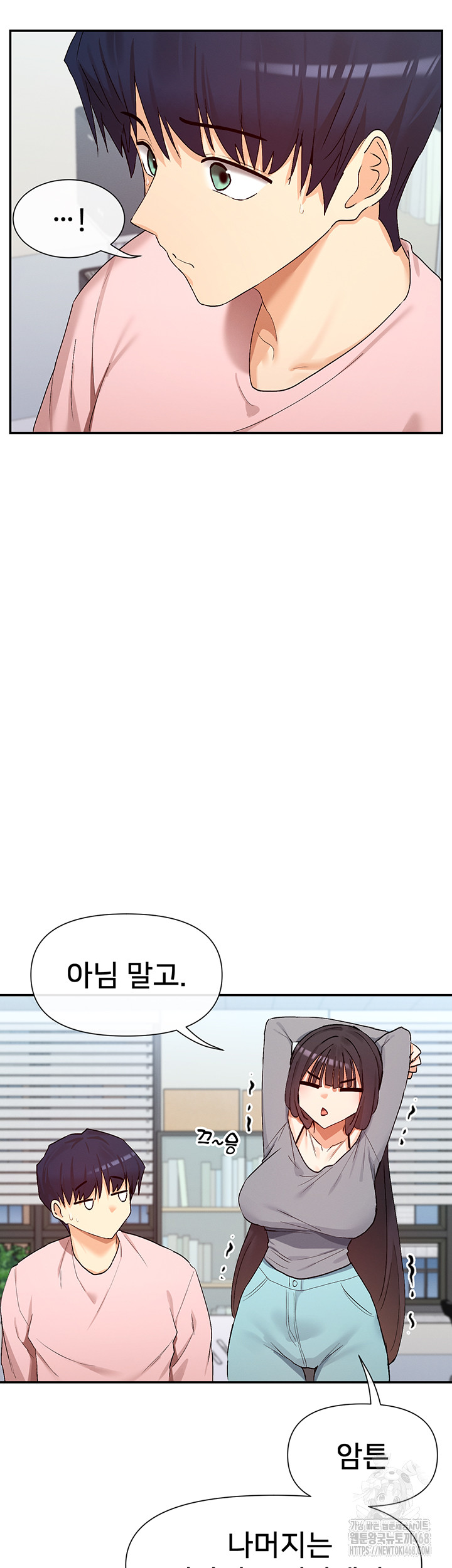 You Watch Stuff Like That? Raw Chapter 39 - Page 53