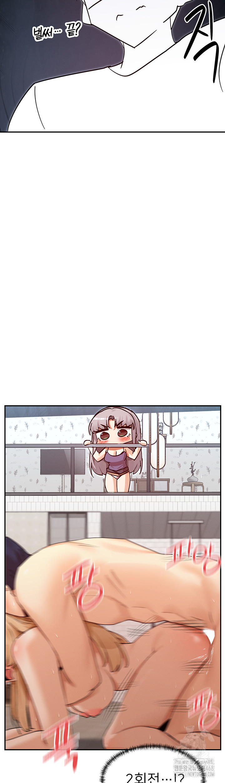 You Watch Stuff Like That? Raw Chapter 39 - Page 7