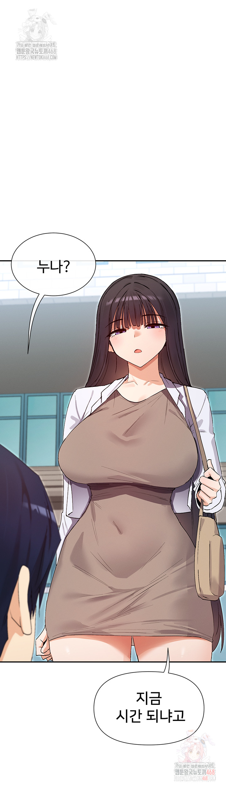 You Watch Stuff Like That? Raw Chapter 4 - Page 11