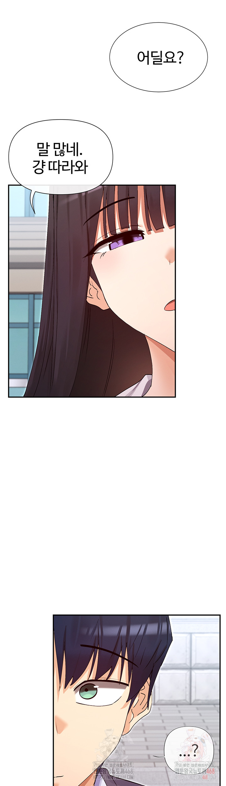 You Watch Stuff Like That? Raw Chapter 4 - Page 13