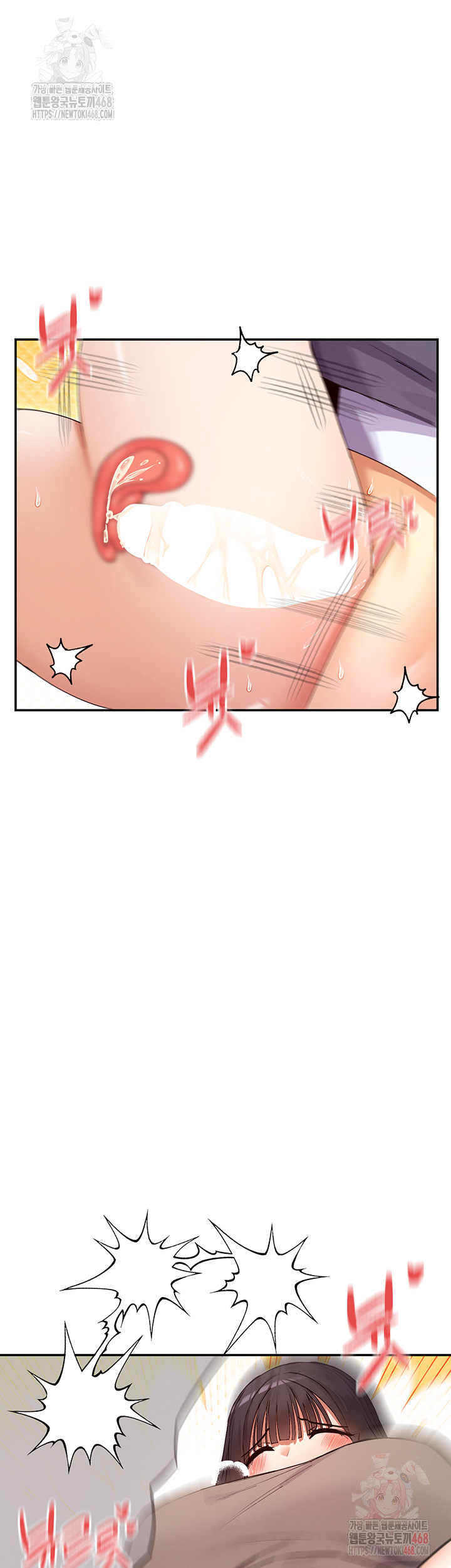 You Watch Stuff Like That? Raw Chapter 4 - Page 33