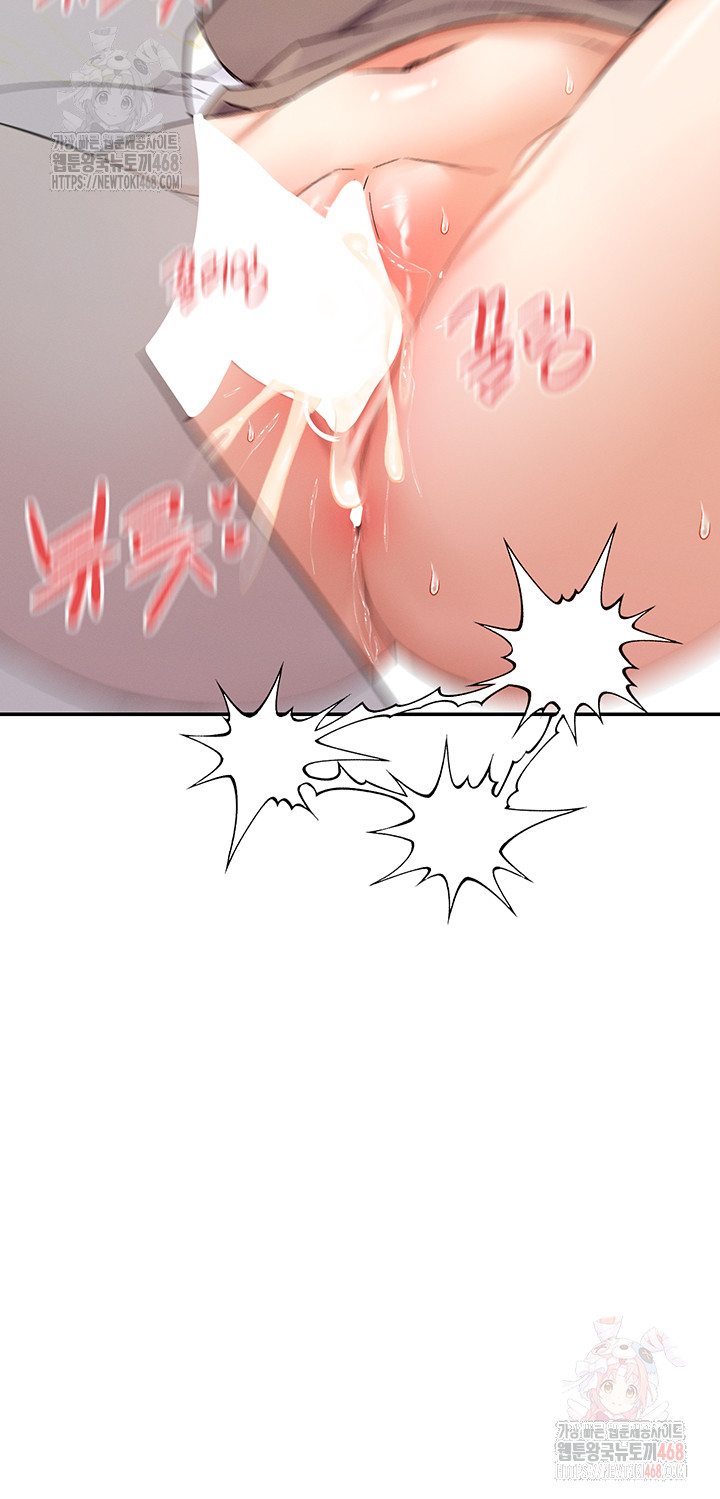 You Watch Stuff Like That? Raw Chapter 4 - Page 34