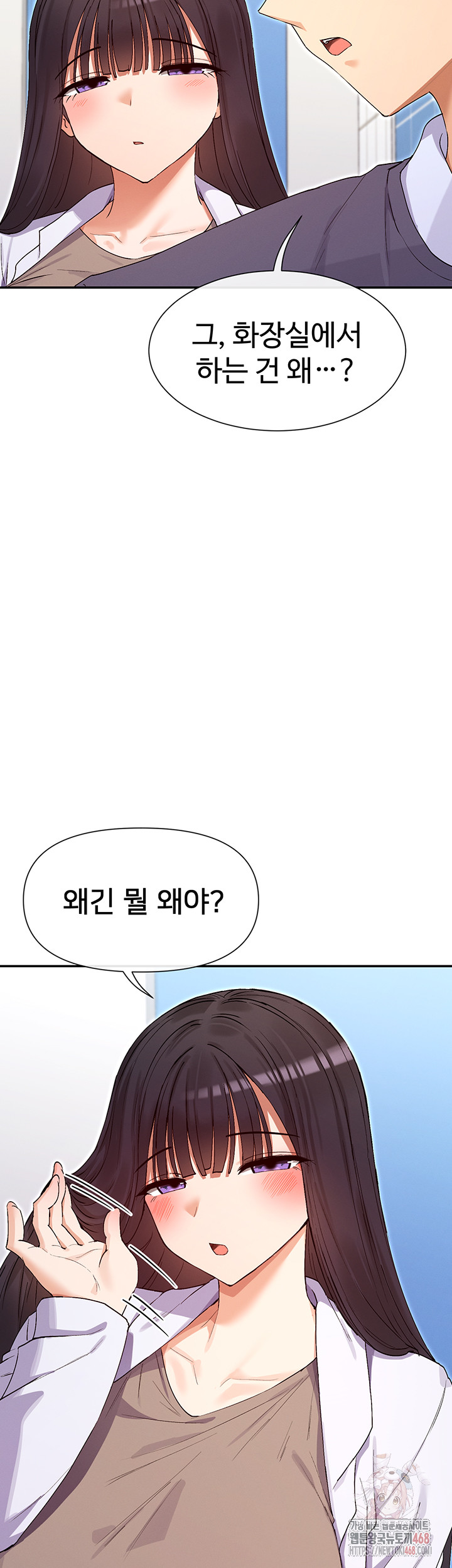 You Watch Stuff Like That? Raw Chapter 4 - Page 38