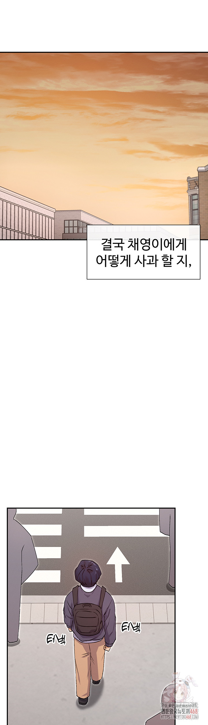 You Watch Stuff Like That? Raw Chapter 4 - Page 42