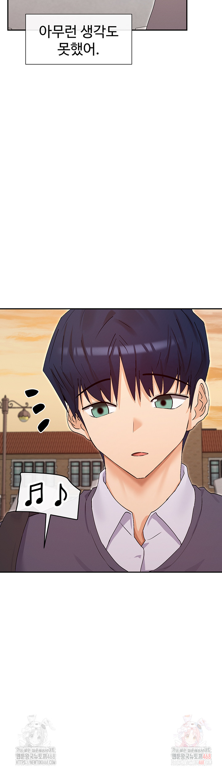 You Watch Stuff Like That? Raw Chapter 4 - Page 43