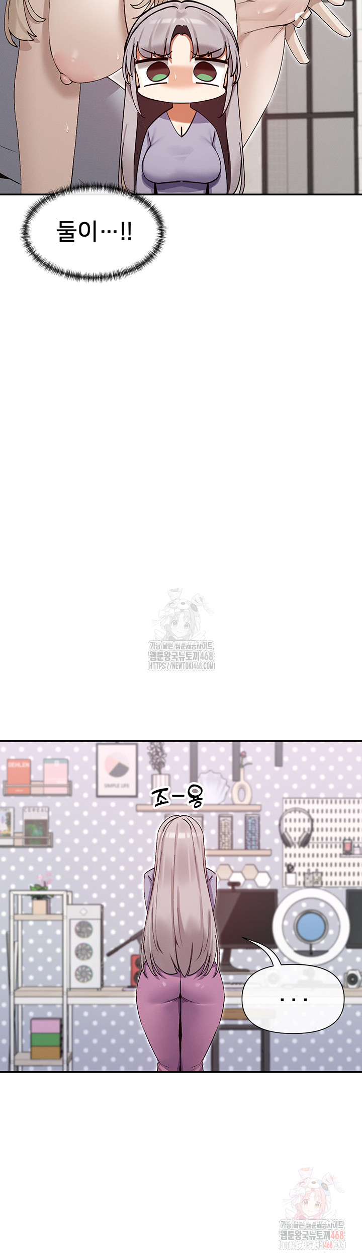 You Watch Stuff Like That? Raw Chapter 4 - Page 55