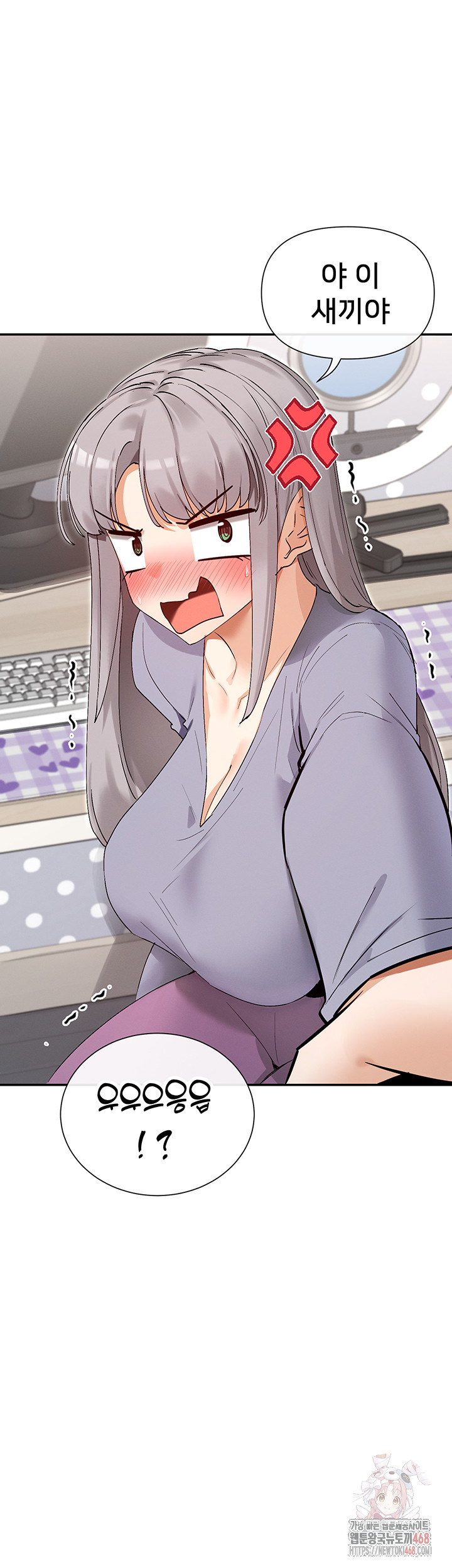 You Watch Stuff Like That? Raw Chapter 41 - Page 26