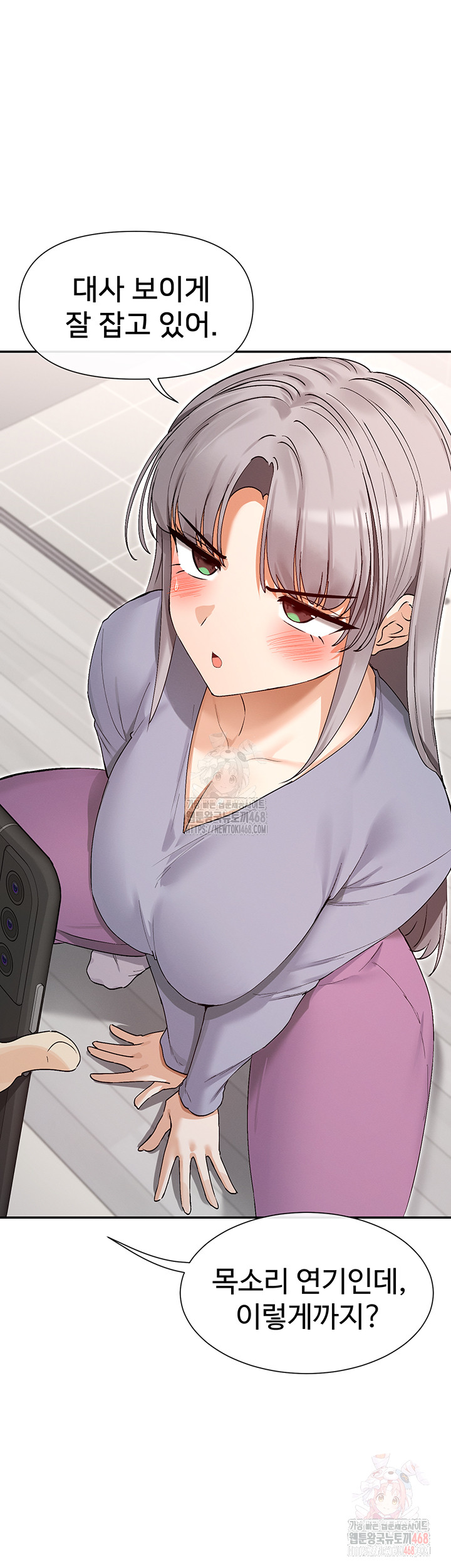 You Watch Stuff Like That? Raw Chapter 41 - Page 43