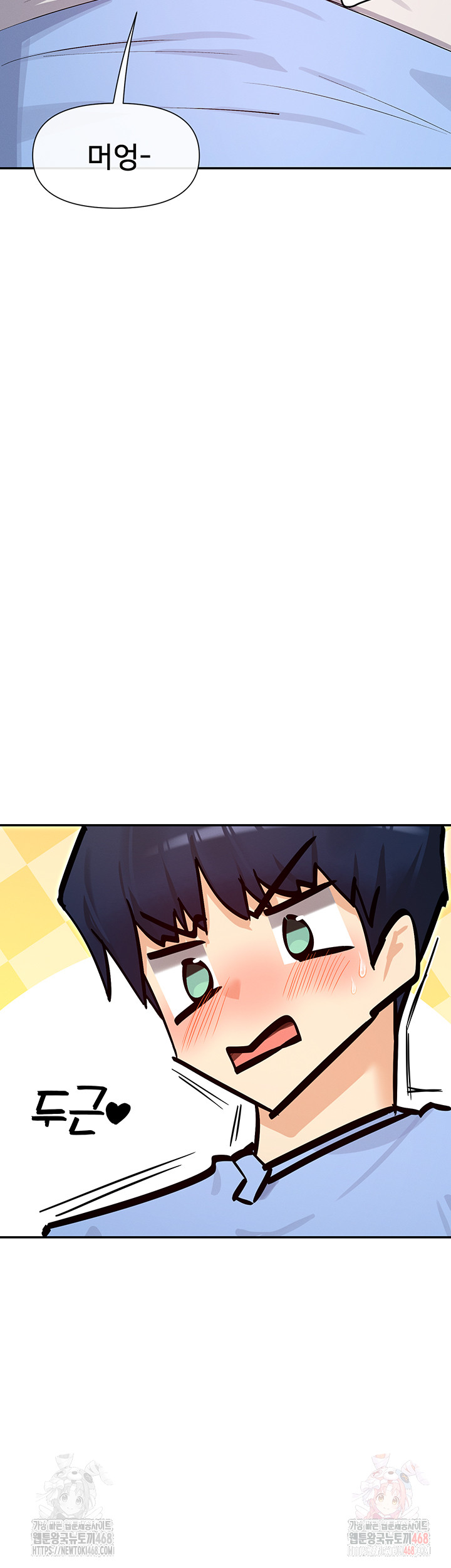 You Watch Stuff Like That? Raw Chapter 41 - Page 47