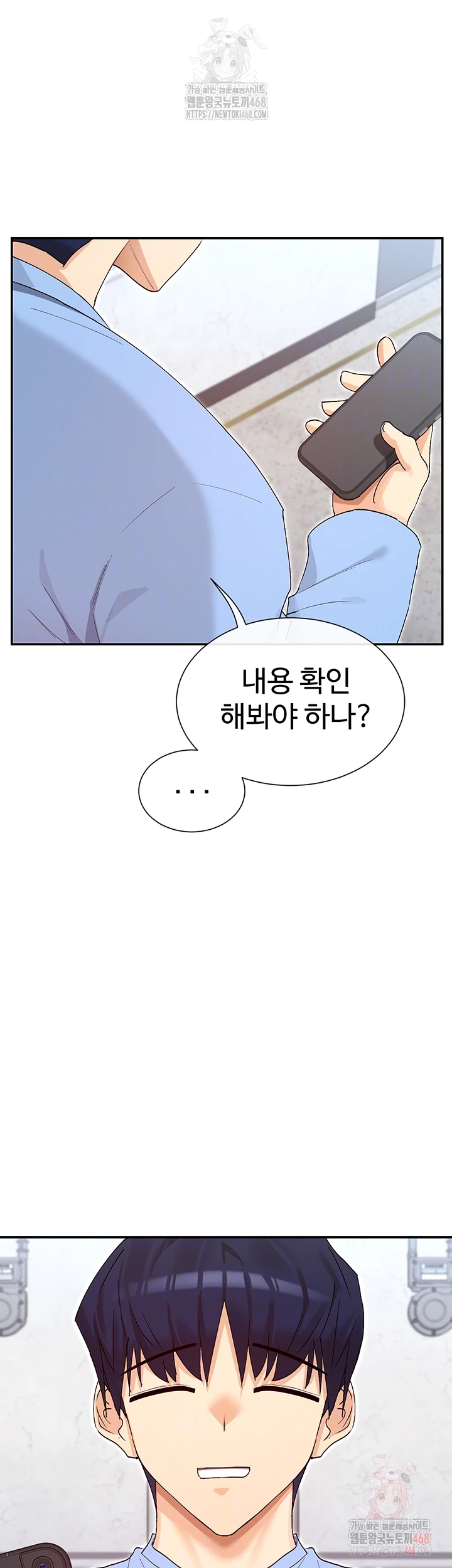 You Watch Stuff Like That? Raw Chapter 41 - Page 8