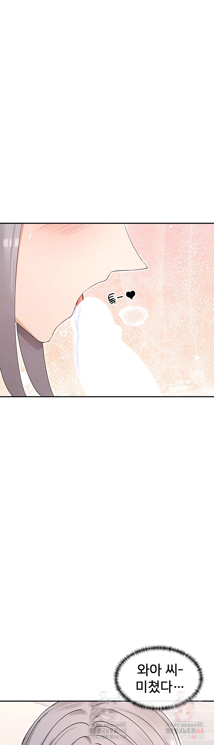 You Watch Stuff Like That? Raw Chapter 42 - Page 12