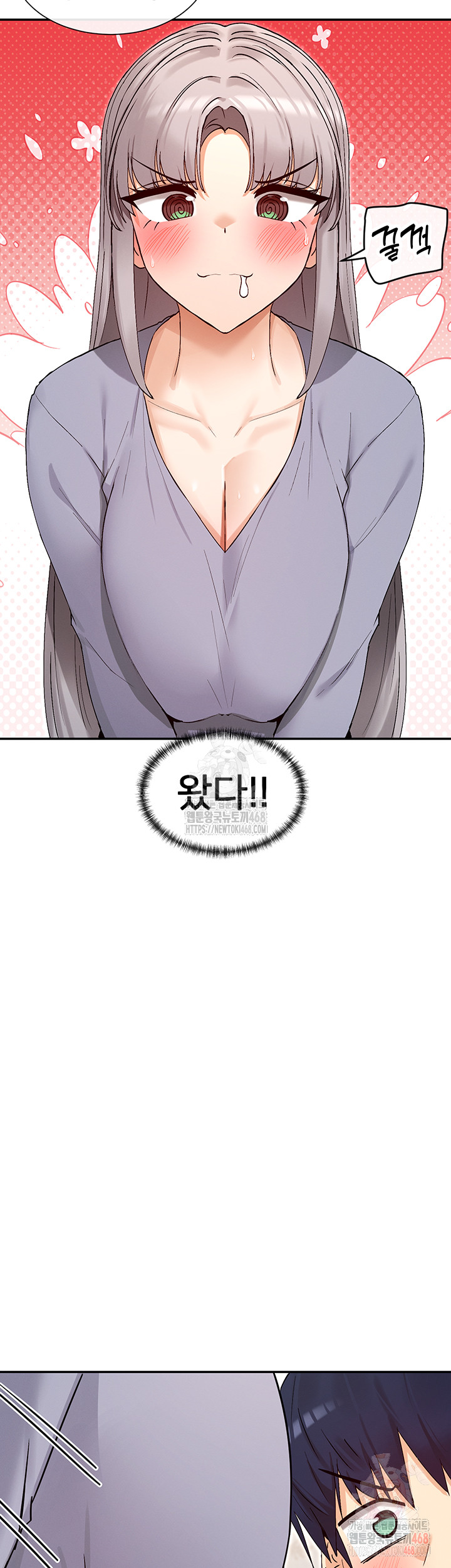 You Watch Stuff Like That? Raw Chapter 42 - Page 2