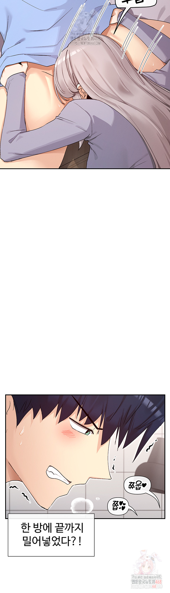 You Watch Stuff Like That? Raw Chapter 42 - Page 21