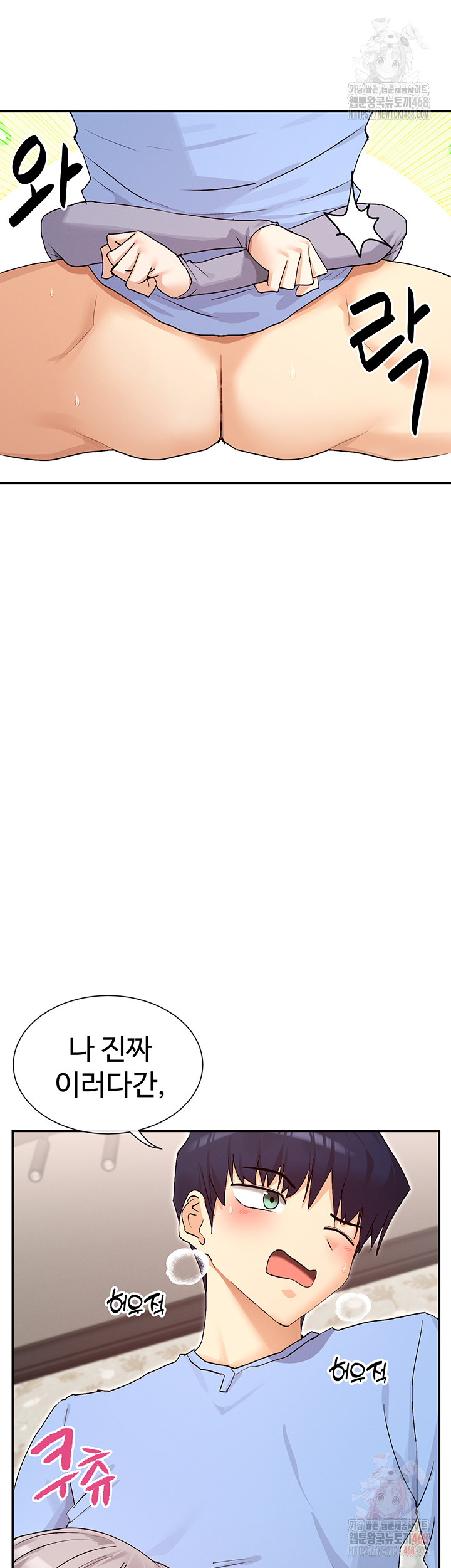 You Watch Stuff Like That? Raw Chapter 42 - Page 25