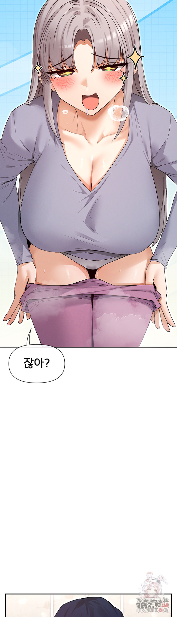 You Watch Stuff Like That? Raw Chapter 42 - Page 33