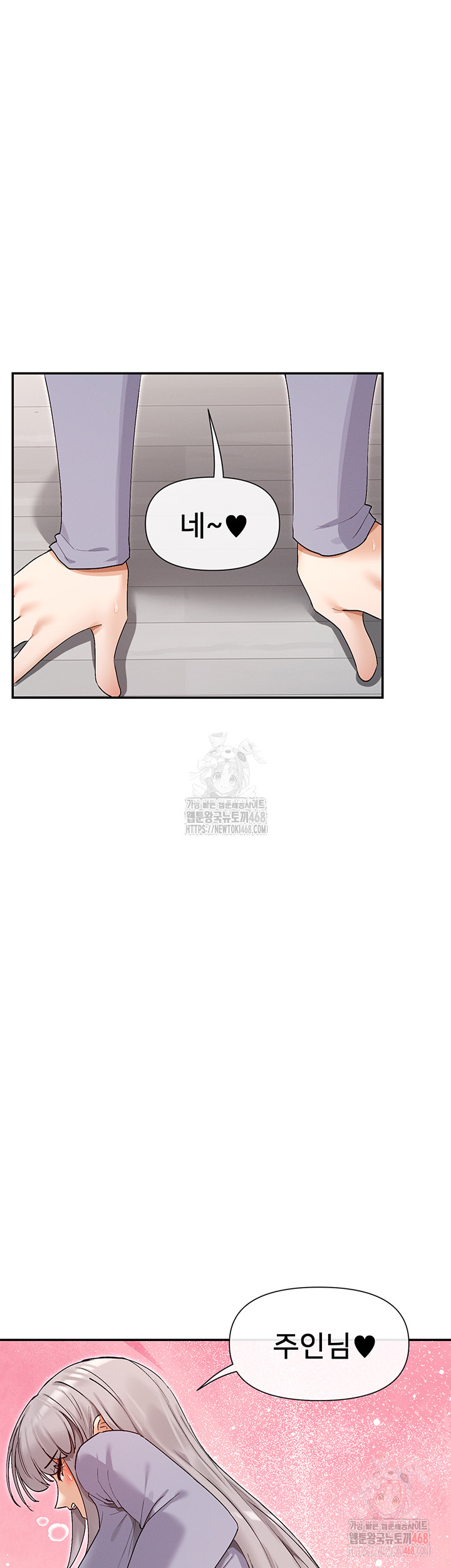 You Watch Stuff Like That? Raw Chapter 42 - Page 36