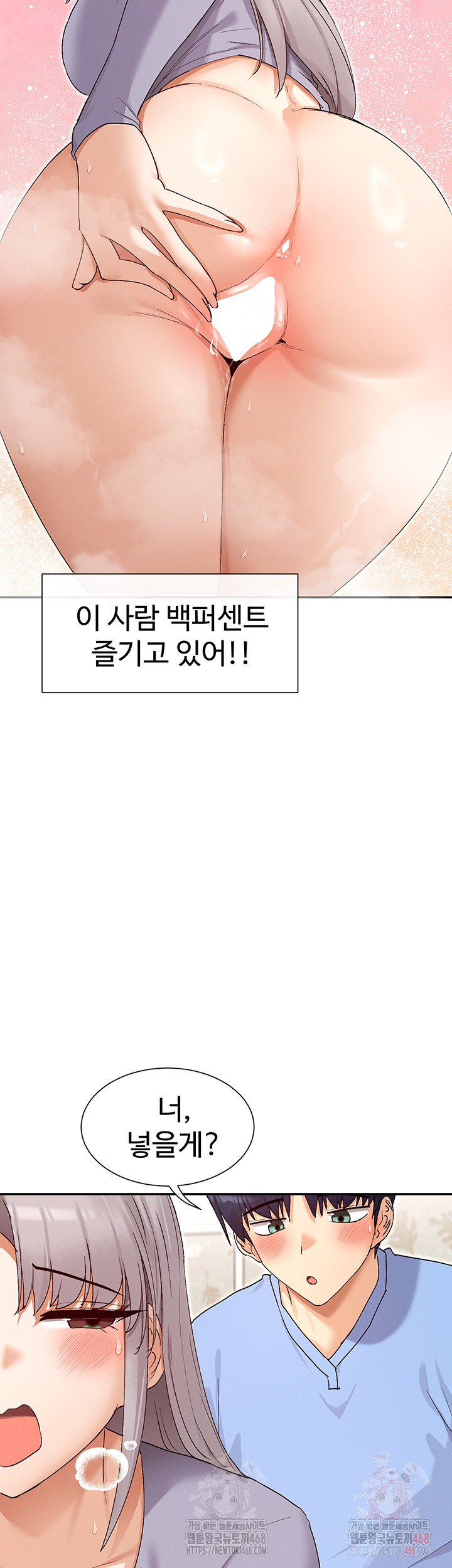 You Watch Stuff Like That? Raw Chapter 42 - Page 37